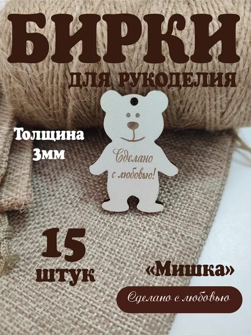 Бирки для новорожденных в роддоме возмутили украинцев в сети, фото | Стайлер