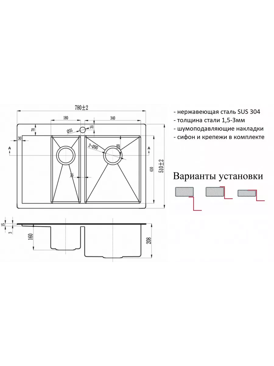 Кухонная мойка INOX (PVD 5178-2-R GRAFIT) ZorG купить по цене 51 462 ₽ в  интернет-магазине Wildberries | 210305945