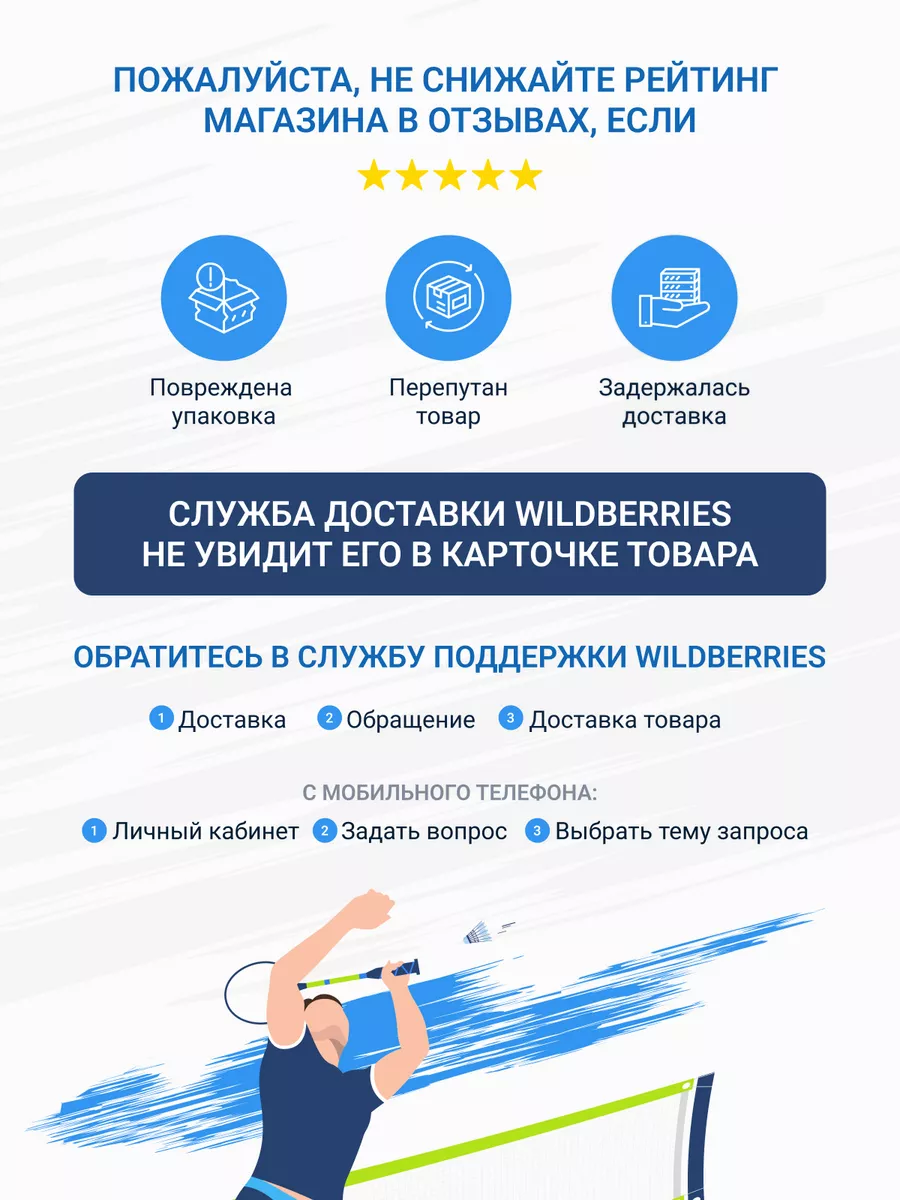 Напульсник комплект с карточками TAC WAY