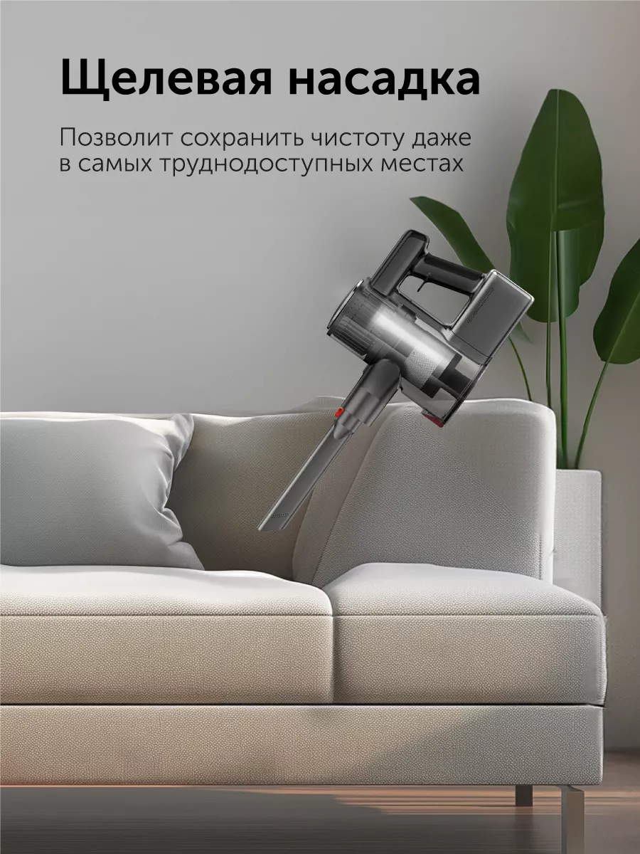Пылесос ред солютион v3080. Пылесос ред солютион v3080