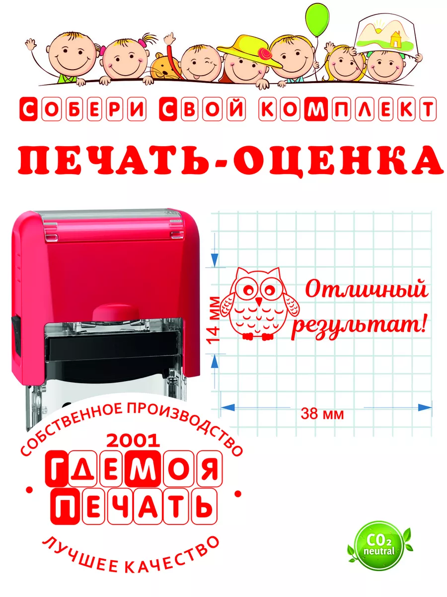 Штампы для учителя начальных классов. Штампы для учителя начальных классов