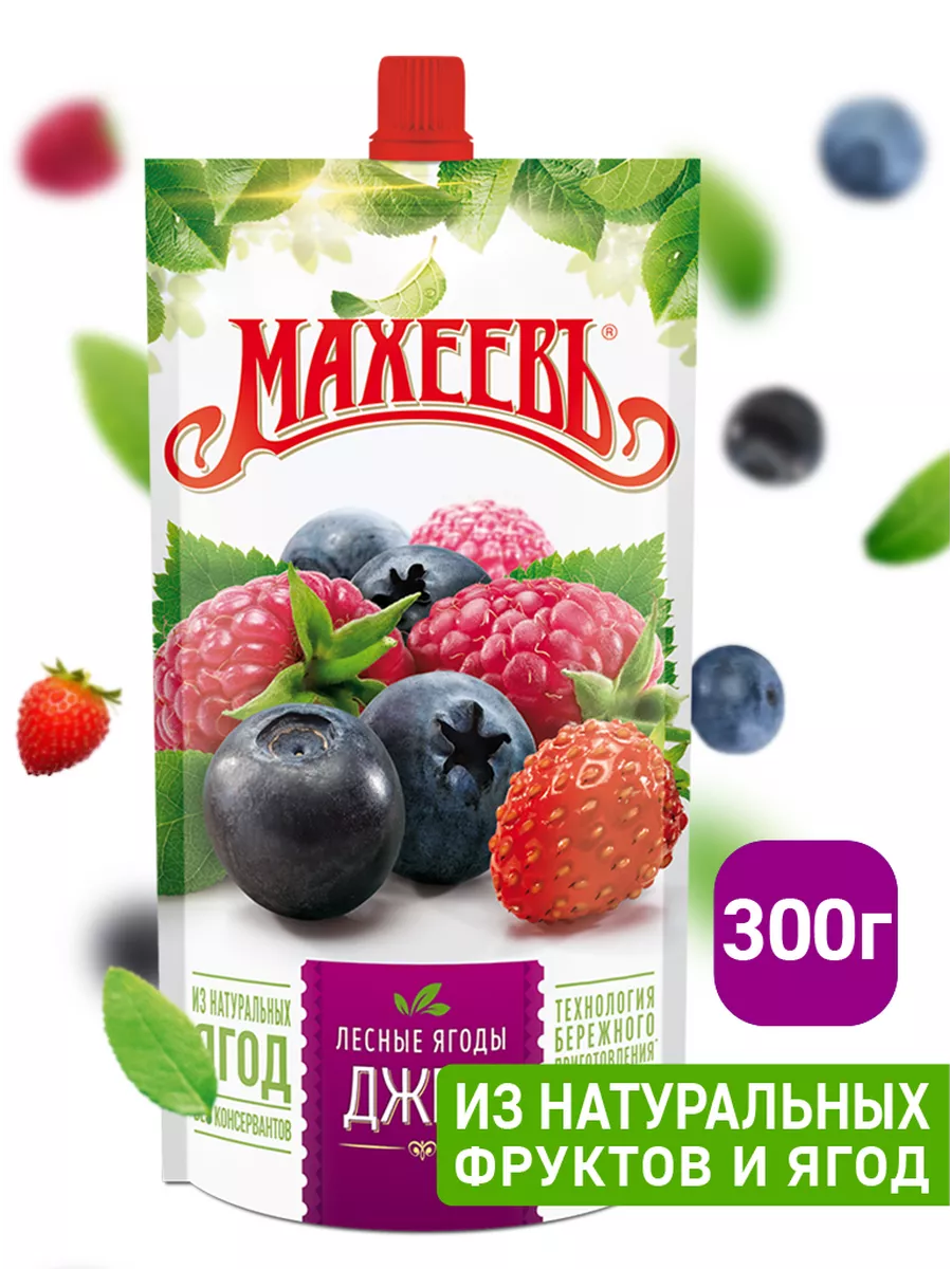 <b>МахеевЪ</b> <b>Джем</b> Лесные ягоды, дой-пак 300 г.