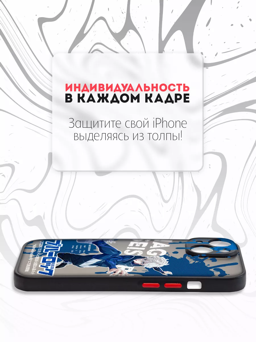 IPhone 15 аниме 