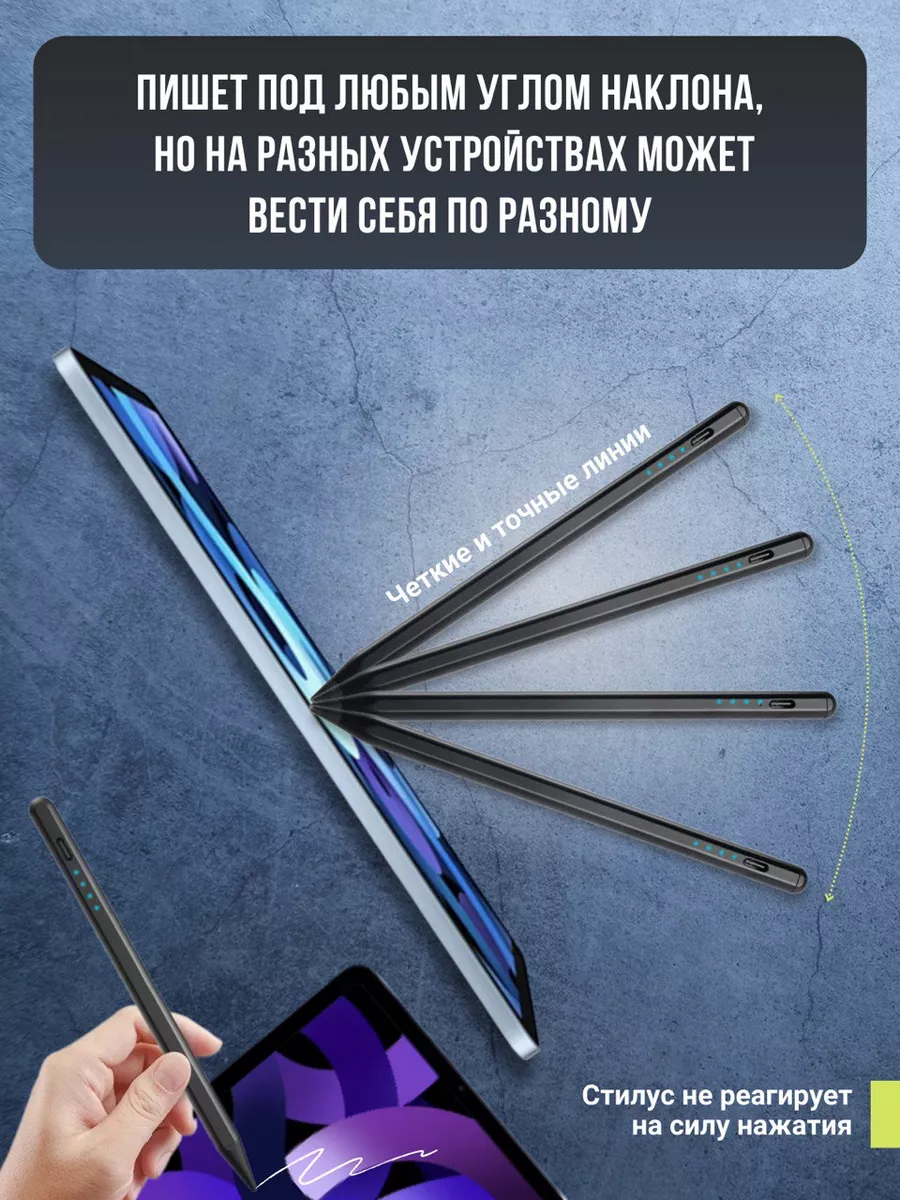 Стилус для телефона, планшета универсальный Universal stylus pen купить по  цене 28,86 р. в интернет-магазине Wildberries в Беларуси | 210373537