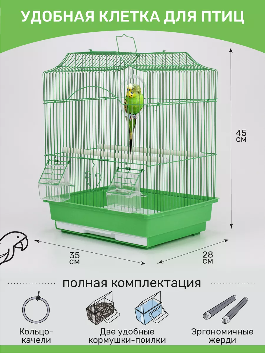 Клетка для попугая, для птиц с наполнением Pets dreams купить по цене 1 879  ₽ в интернет-магазине Wildberries | 210374334