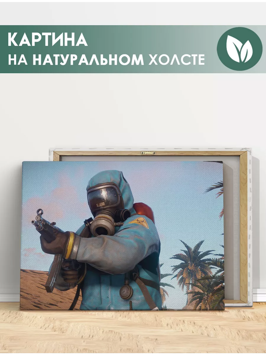 FIX CANVAS Картина Rust, компьютерная игра (7) 20х30 см