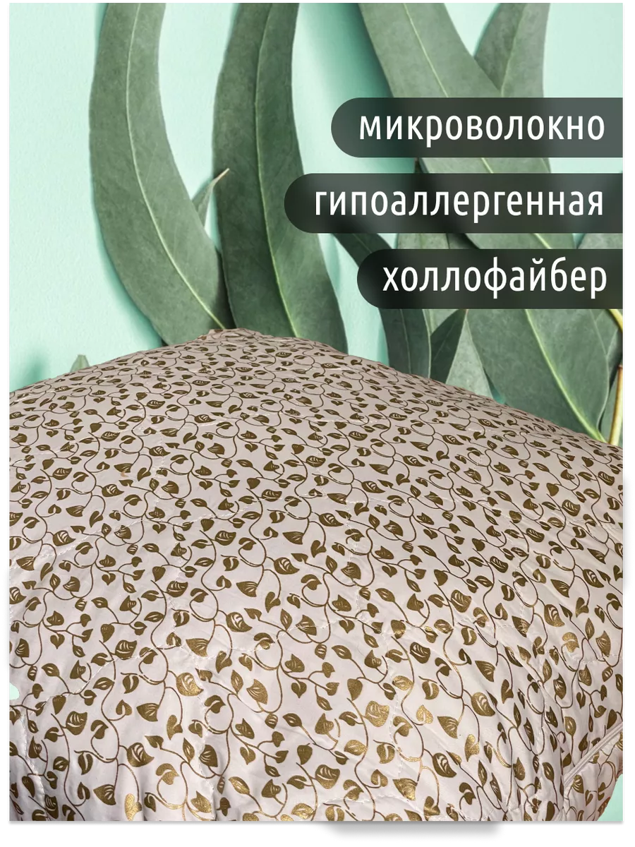 Текстиль для дома, Подушки 70х70 Umka Home купить по цене 621 ₽ в  интернет-магазине Wildberries | 210395028