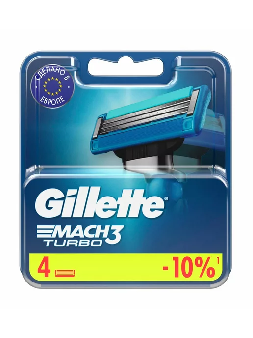 Original Brands GILLETTE Кассеты для бритья Mach3 Turbo, 4 шт