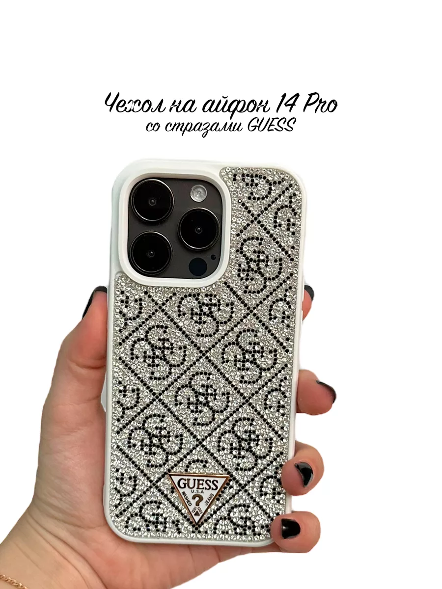 Take Case Чехол на айфон 14 Pro со стразами Guess