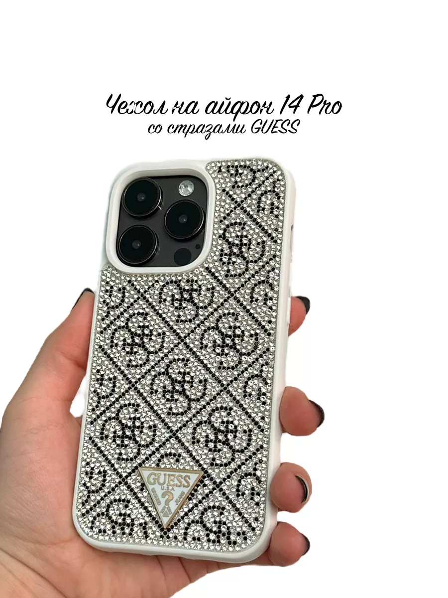 Take Case Чехол на айфон 14 Pro со стразами Guess