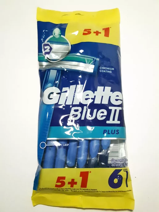 Original Brands Одноразовые бритвы 6 шт. Gillette Blue II Plus