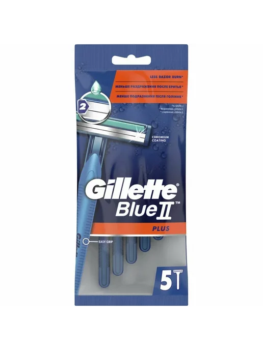 Original Brands Gillette Blue 2 Бритвенный станок Plus, 5 шт