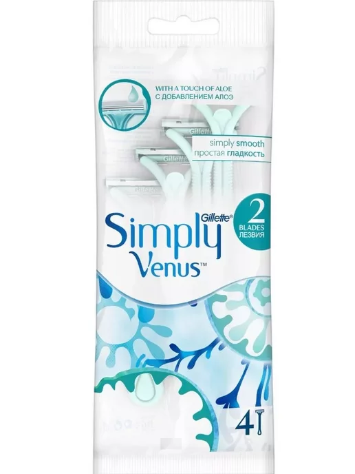 Original Brands Станок женский одноразовый Gillette Simply Venus (4шт)