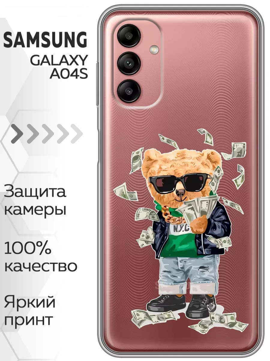 Marketclub Прозрачный чехол на Samsung Galaxy A04s/Гэлакси А04с