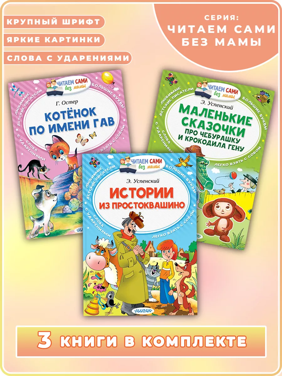 Сумка димина или Димина? С какой буквы писать прилагательные, образованные от личных имен