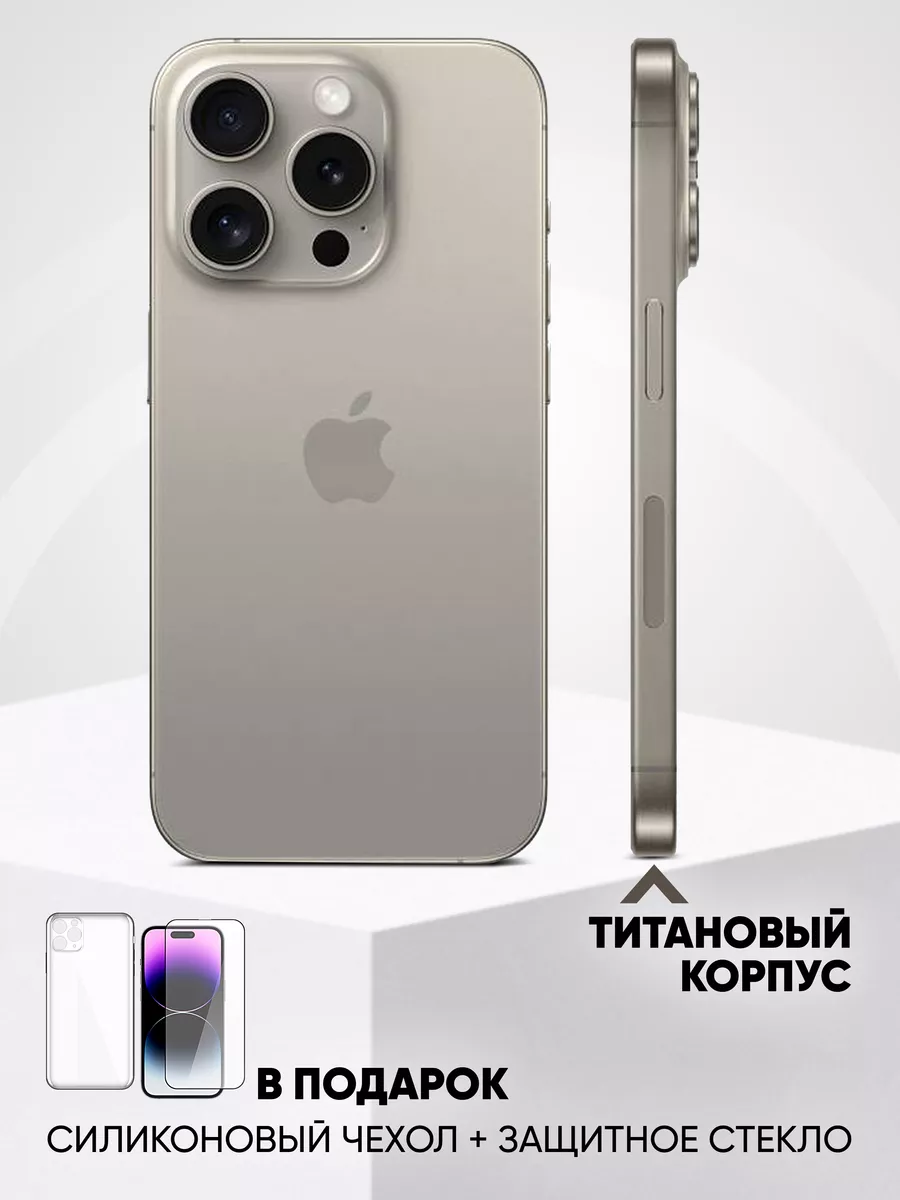 Набор Iphone Xr в Корпусе 15 Pro Airpods 2 Apple Watch Ultra