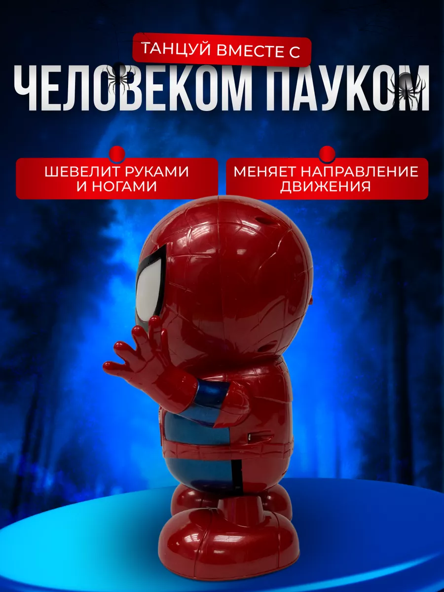 TopToys Фигурка интерактивная Человек Паук