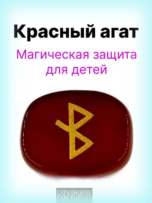 Оберег для ребенка: какие есть, как выбрать, значения детских амулетов