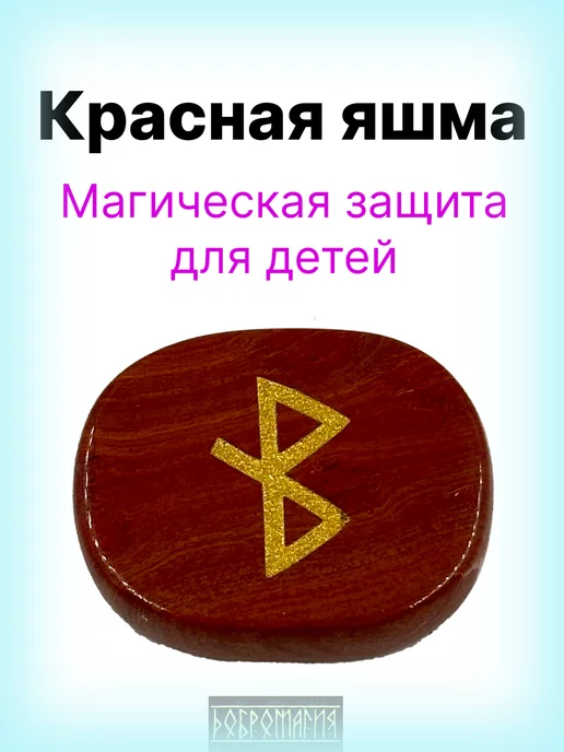 Славянские обереги для женщин: одиноким, для здоровья и защиты, по дате рождения