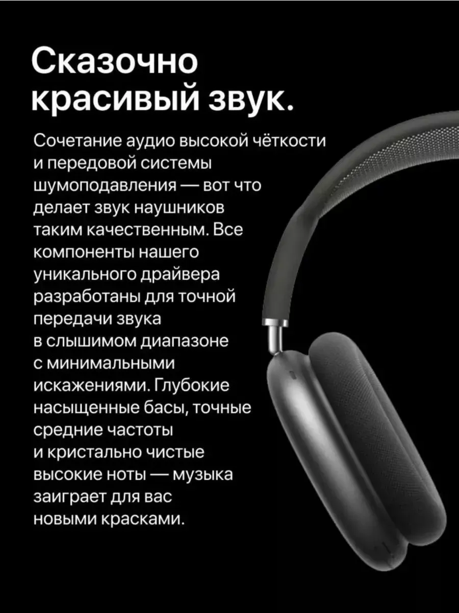 AirPods Max беспроводные наушники Redmi купить по цене 3 400 ₽ в  интернет-магазине Wildberries | 210512479