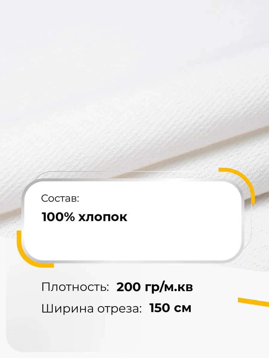 Ткань хлопковая диагональ отрез 3 м для шитья спецодежды Pollysoft купить  по цене 915 ₽ в интернет-магазине Wildberries | 210513130