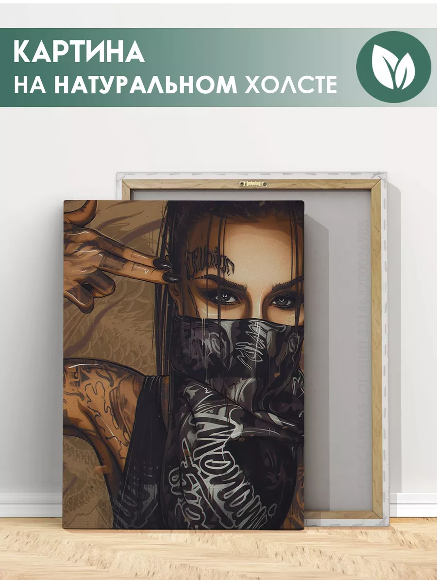 FIX CANVAS Картина Девушка с татуировками эротика арт (1) 30х40 см