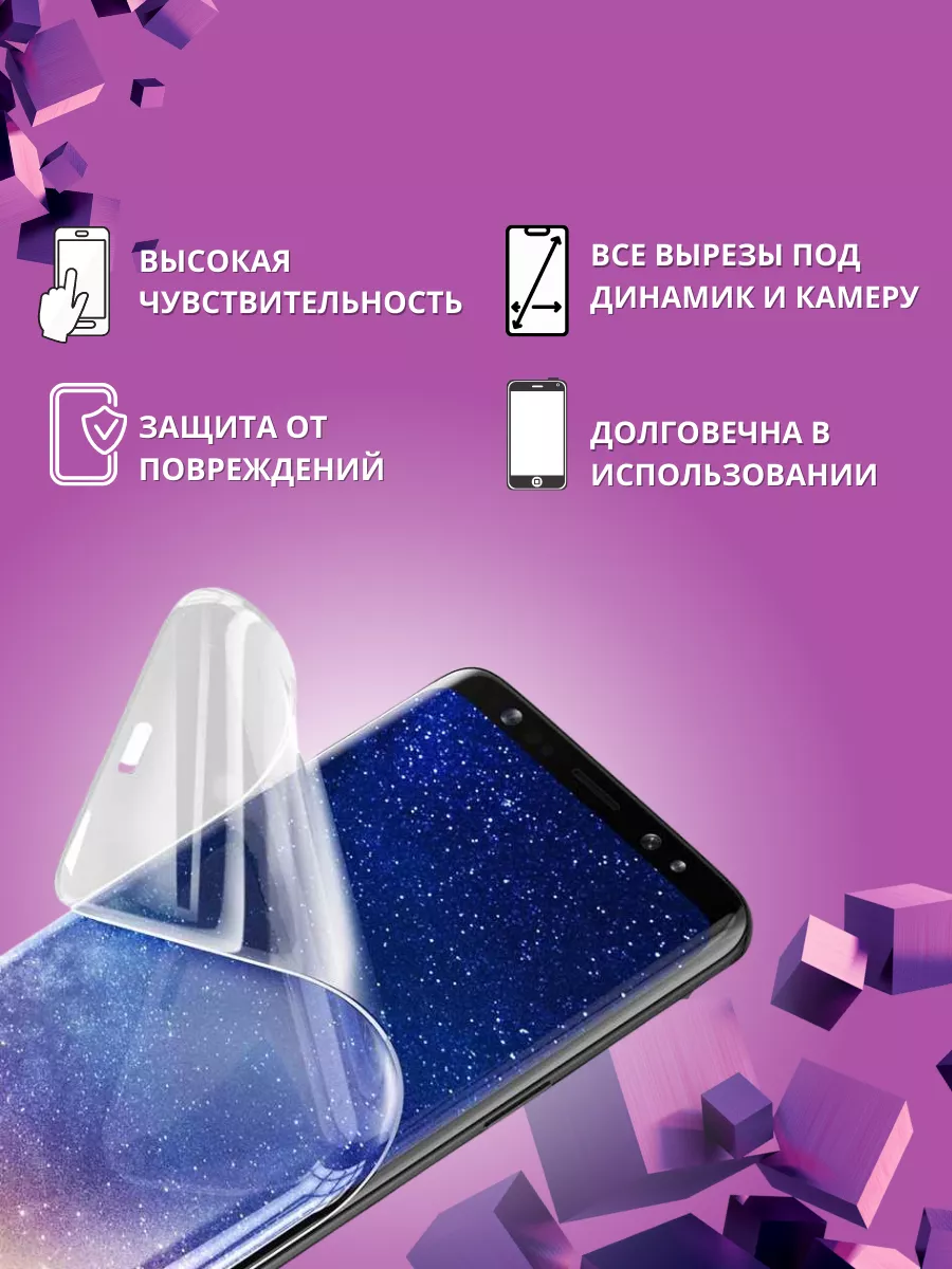 Гидрогелевая защитная пленка на POCO X6 PRO, 2шт Mobilands купить по цене  400 ₽ в интернет-магазине Wildberries | 210521358