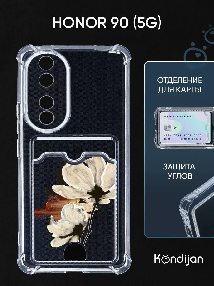 Kondijan Чехол на Honor 90 5G, Хонор 90 5G с картой