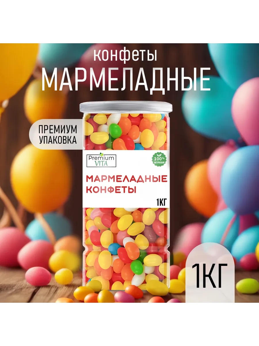 Жевательные мармеладки Haribo фруктовые 85г