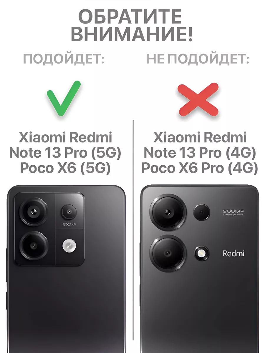 ORONGO Чехол на Xiaomi Redmi Note 13 Pro 5G, Poco X6 5G, Поко Х6