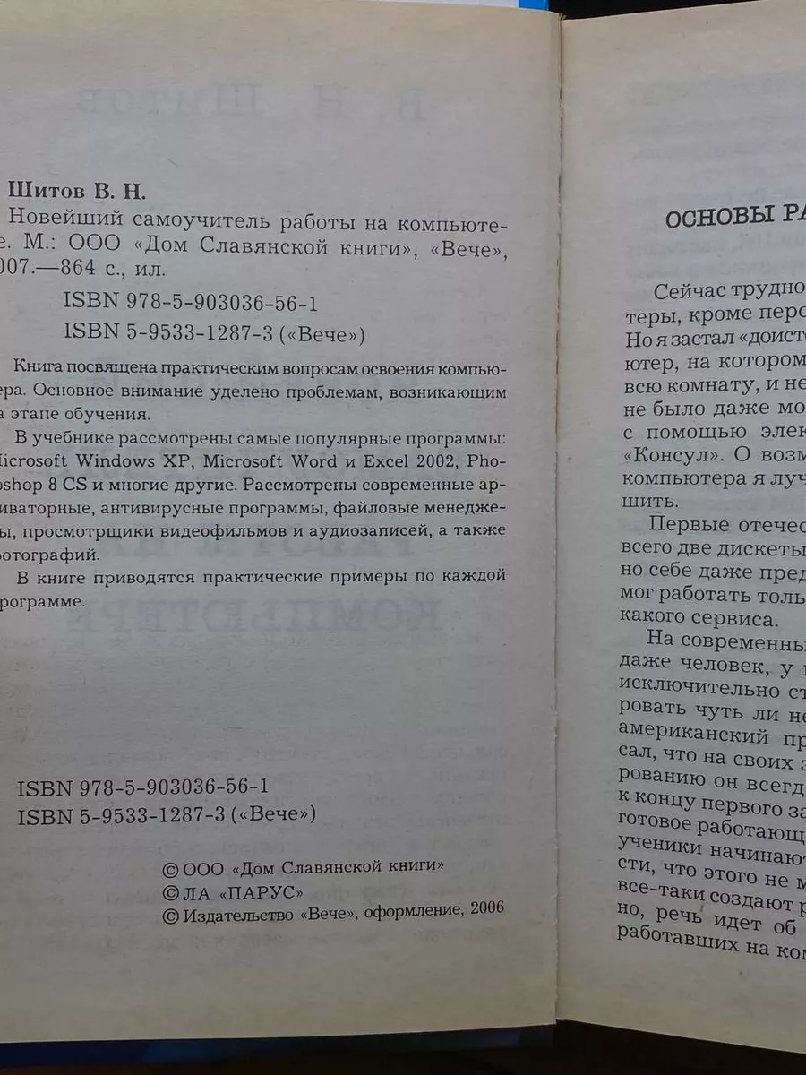 Нашел клиентов, еще не умея шить: как парень из провинции создает свой бренд