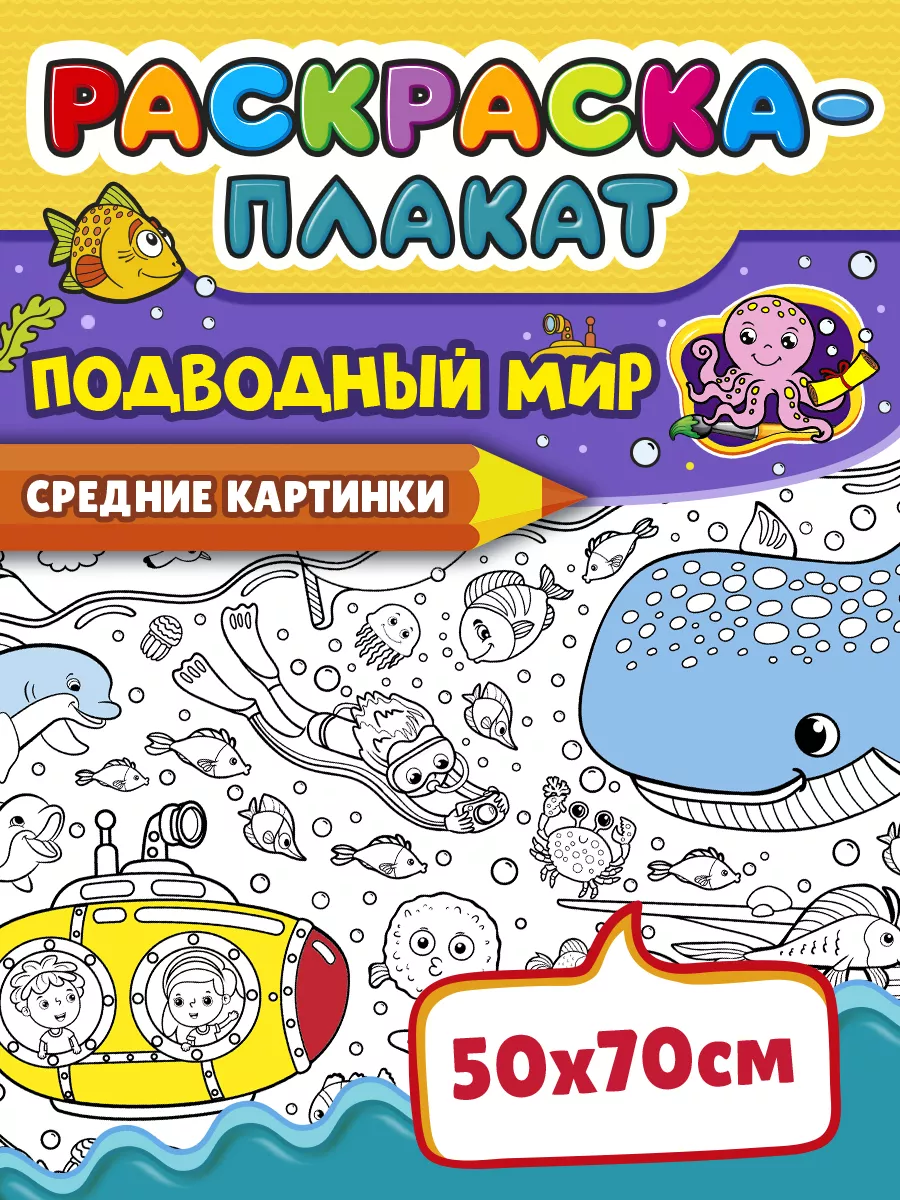 Рисунок развернутой книги