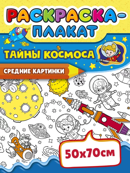 Раскрытая книга контурный рисунок (60 фото)