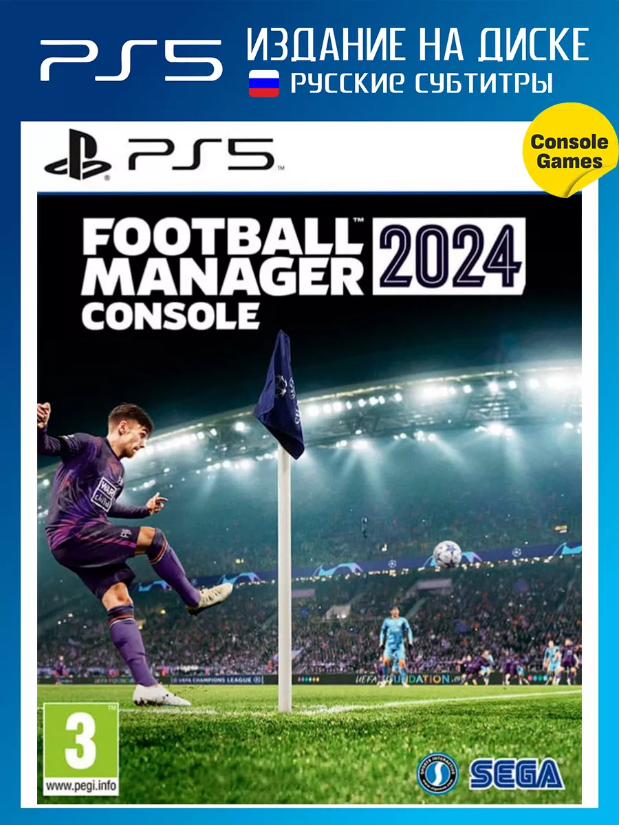 Игра для PS5 PS5 Football Manager 2024 (русские субтитры)