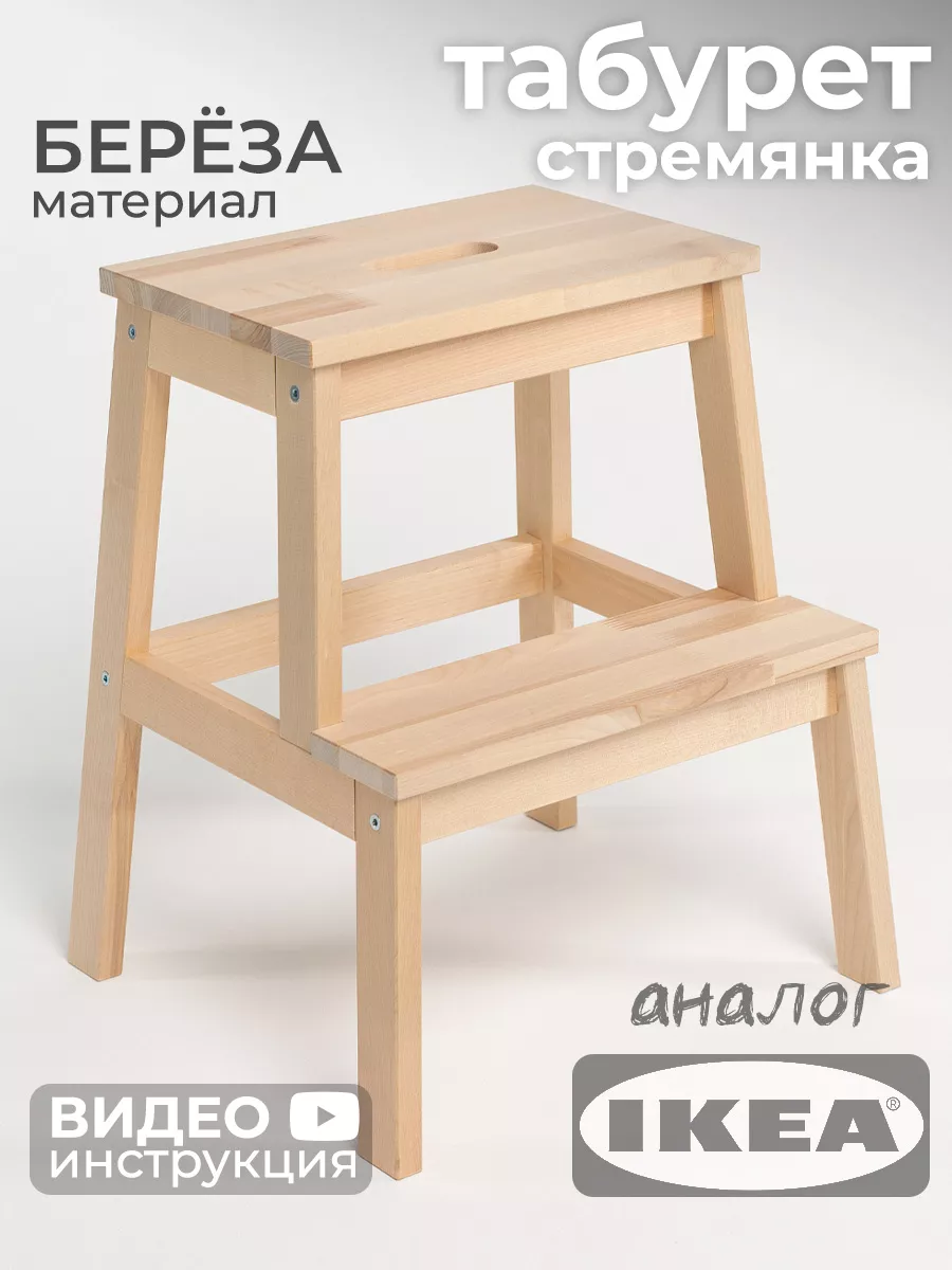 Стульчик детский из дерева 28 см Vudi зеленый купить онлайн в магазине Непоседа в Украинем
