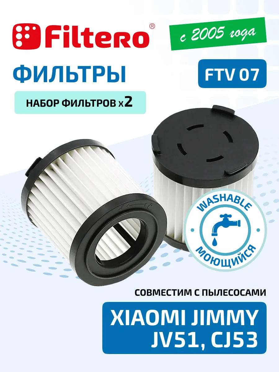 Купить Фильтр Для Пылесоса Jimmy H8