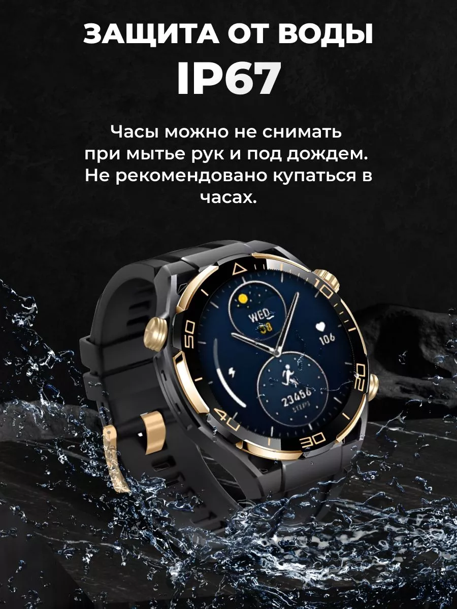 Смарт часы круглые LK Ultimate 2 46 мм Smart Watch LK Ultimate 2 купить по  цене 2 703 ₽ в интернет-магазине Wildberries | 210682296