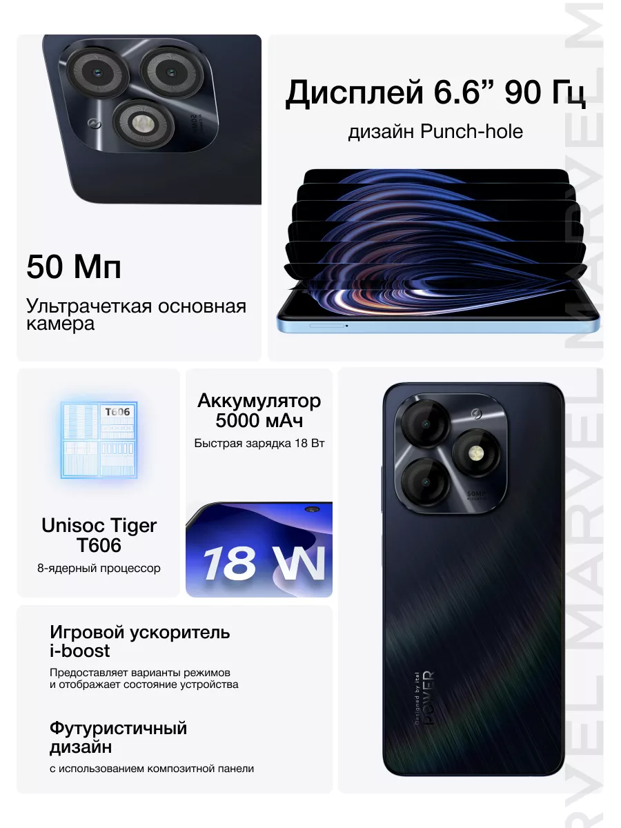 Смартфон P55 Ростест (EAC) 8+256 ГБ, черный ITEL купить по цене 9 231 ₽ в  интернет-магазине Wildberries | 210690770