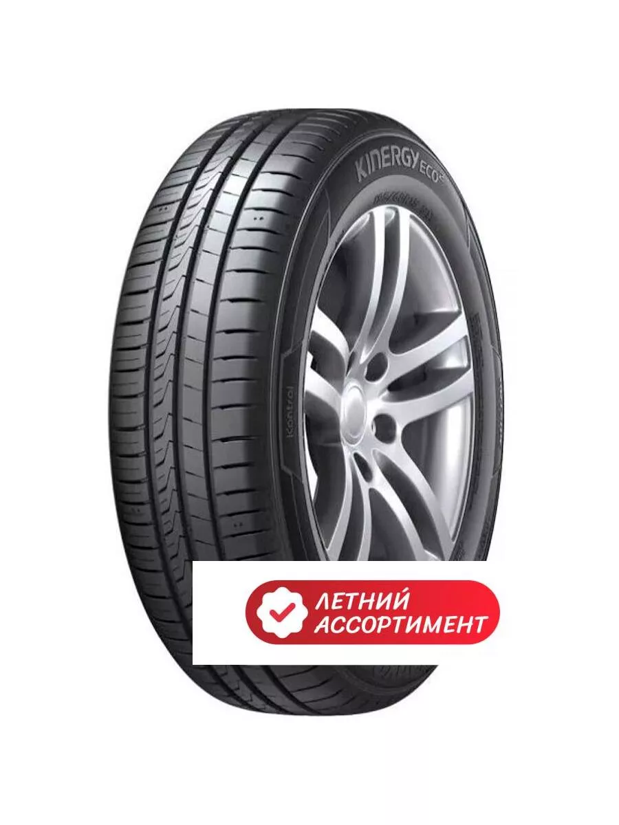 Hankook Шина Hankook 175/65 r14 Optimo Kinergy Eco 2 K435 86T