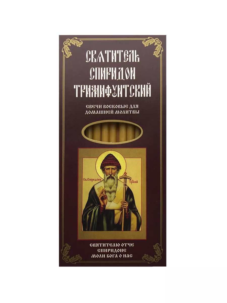 Свечи церковные для домашней молитвы 36 шт купить по цене 396 ₽ в  интернет-магазине Wildberries | 210754496