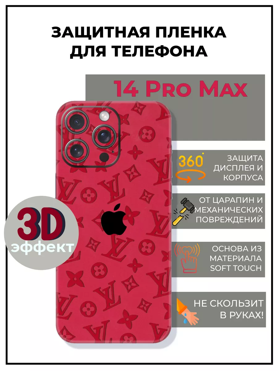 MobiCareSkin 3D пленка на заднюю панель iPhone 14 Pro Max