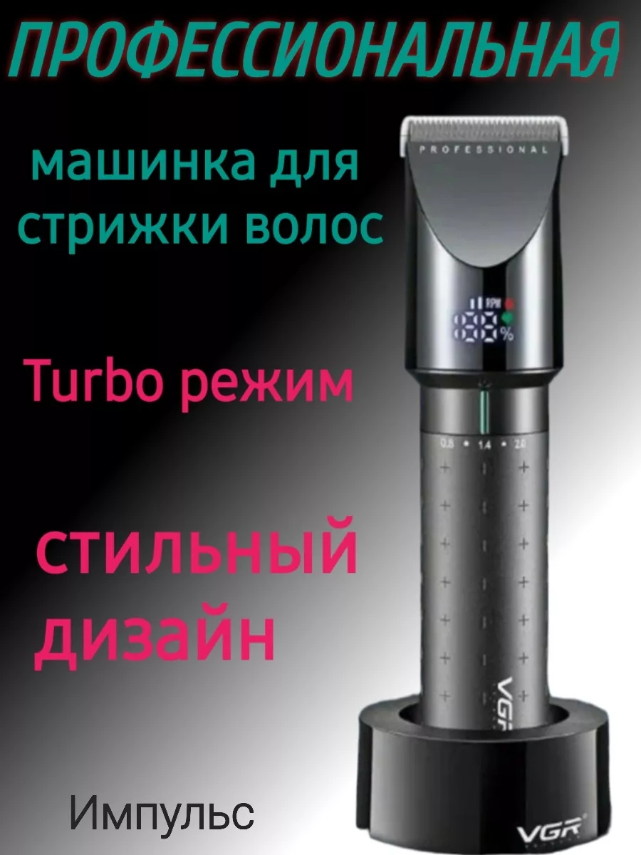 Машинка для стрижки REMINGTON's QUICK CUT HAIR CLIPPER.