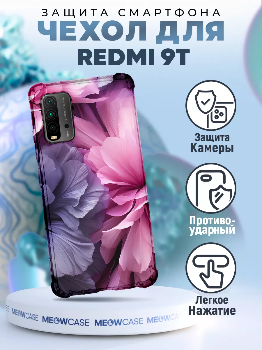 MeowCase Чехол на REDMI 9T силиконовый с принтом цветы нежный