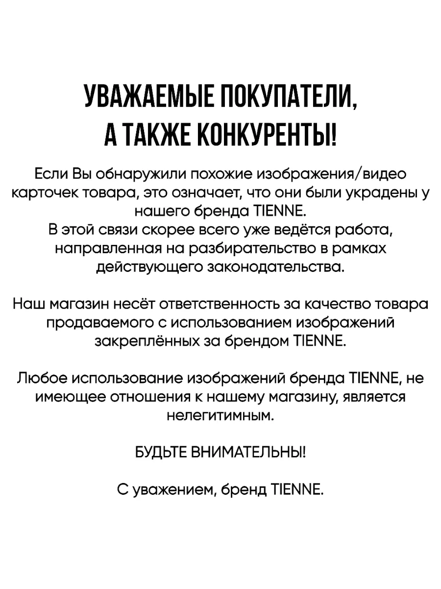 Курьерский пакет прозрачный 240*320, 50 мкм, упаковка 400 шт Tienne купить  по цене 1 984 ₽ в интернет-магазине Wildberries | 210777730