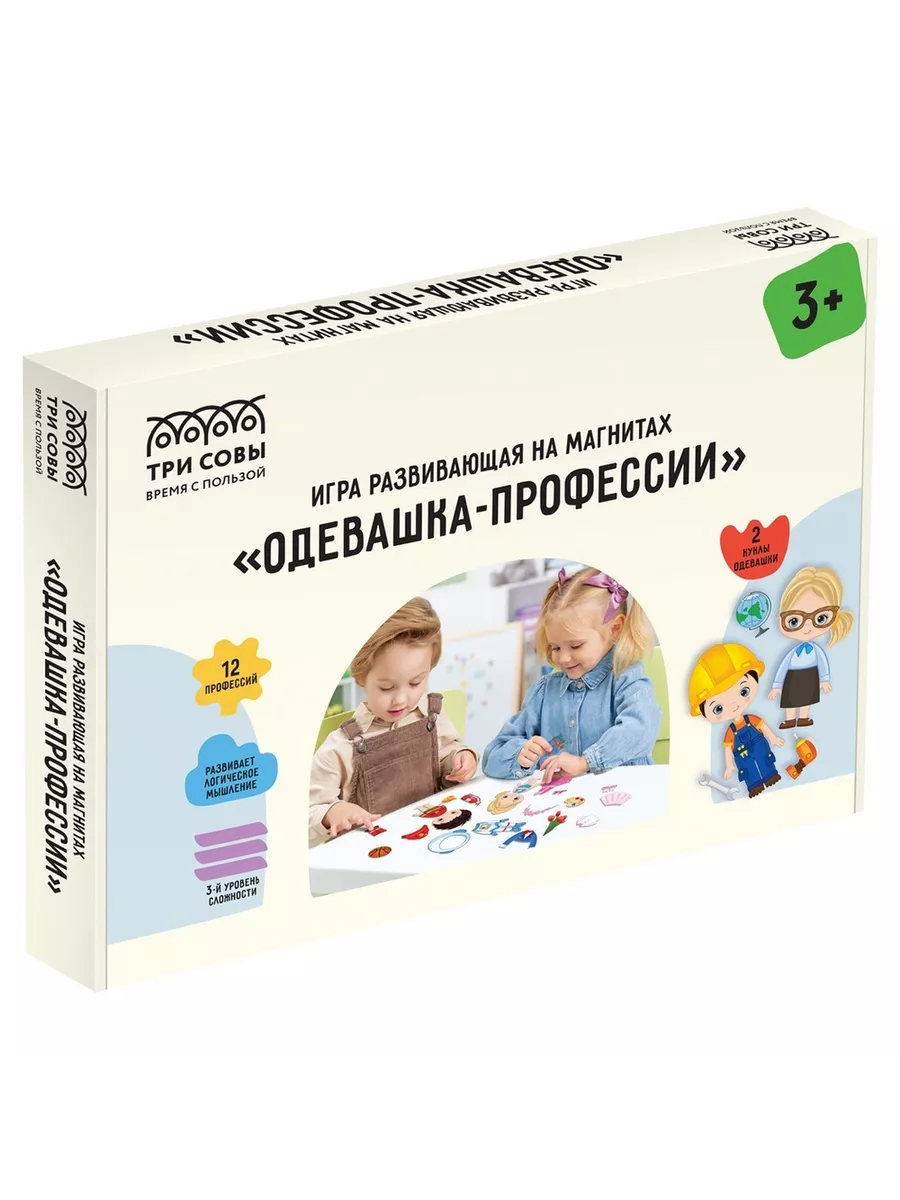 Игра магнитная 