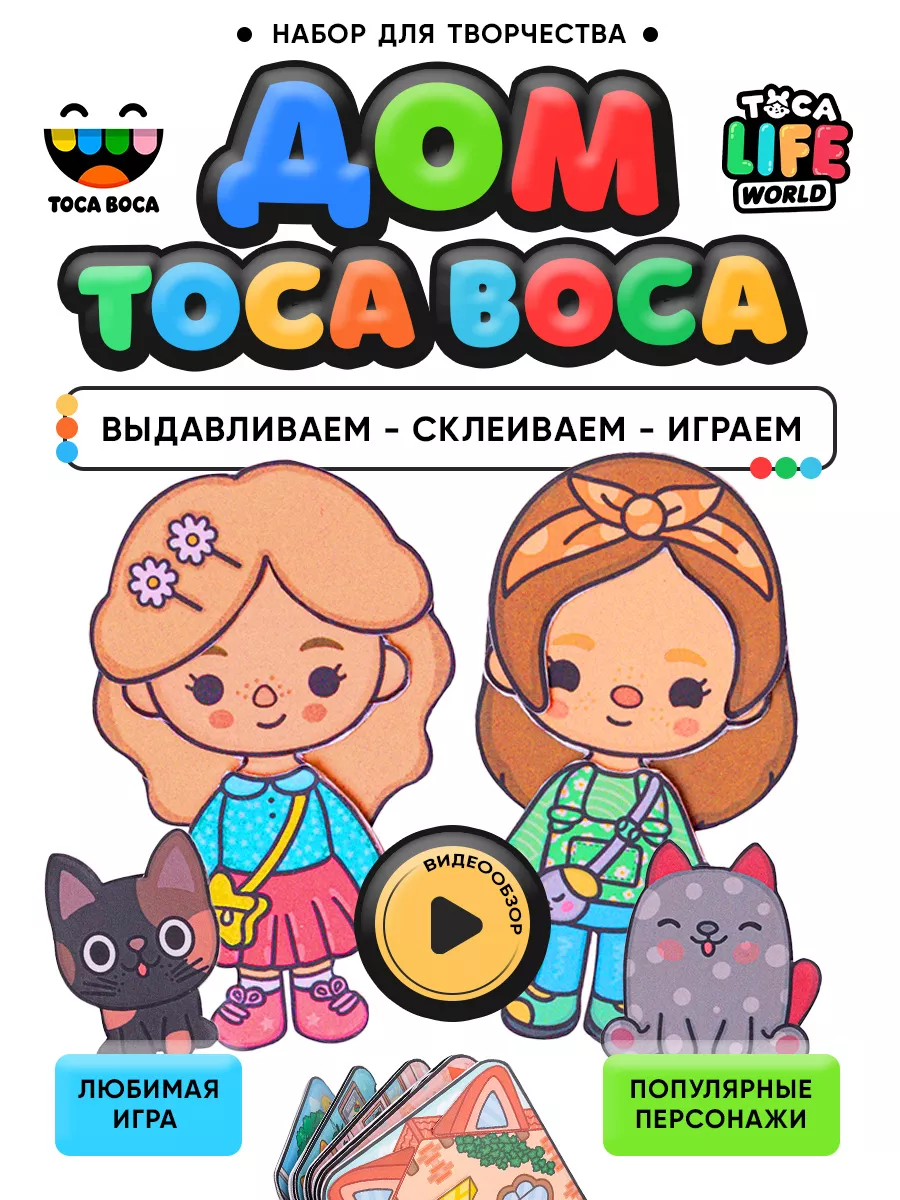 Toca Boca Life World Children Beaby Boys Toca Life World Sweathirts           1  372   DHgate