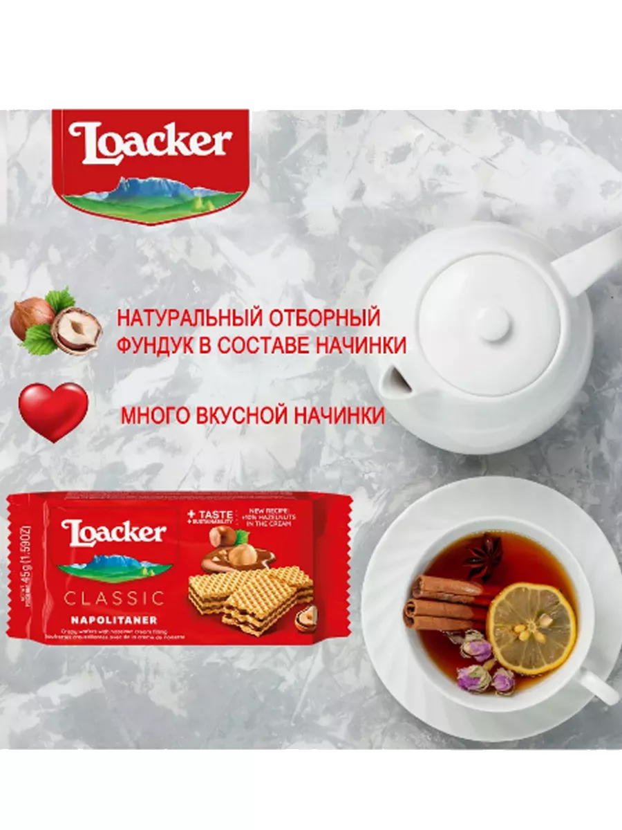 Вафли шоколадные ореховые Локер classic napolitaner 12х90гр Loacker купить  по цене 2 550 ₽ в интернет-магазине Wildberries | 210824454