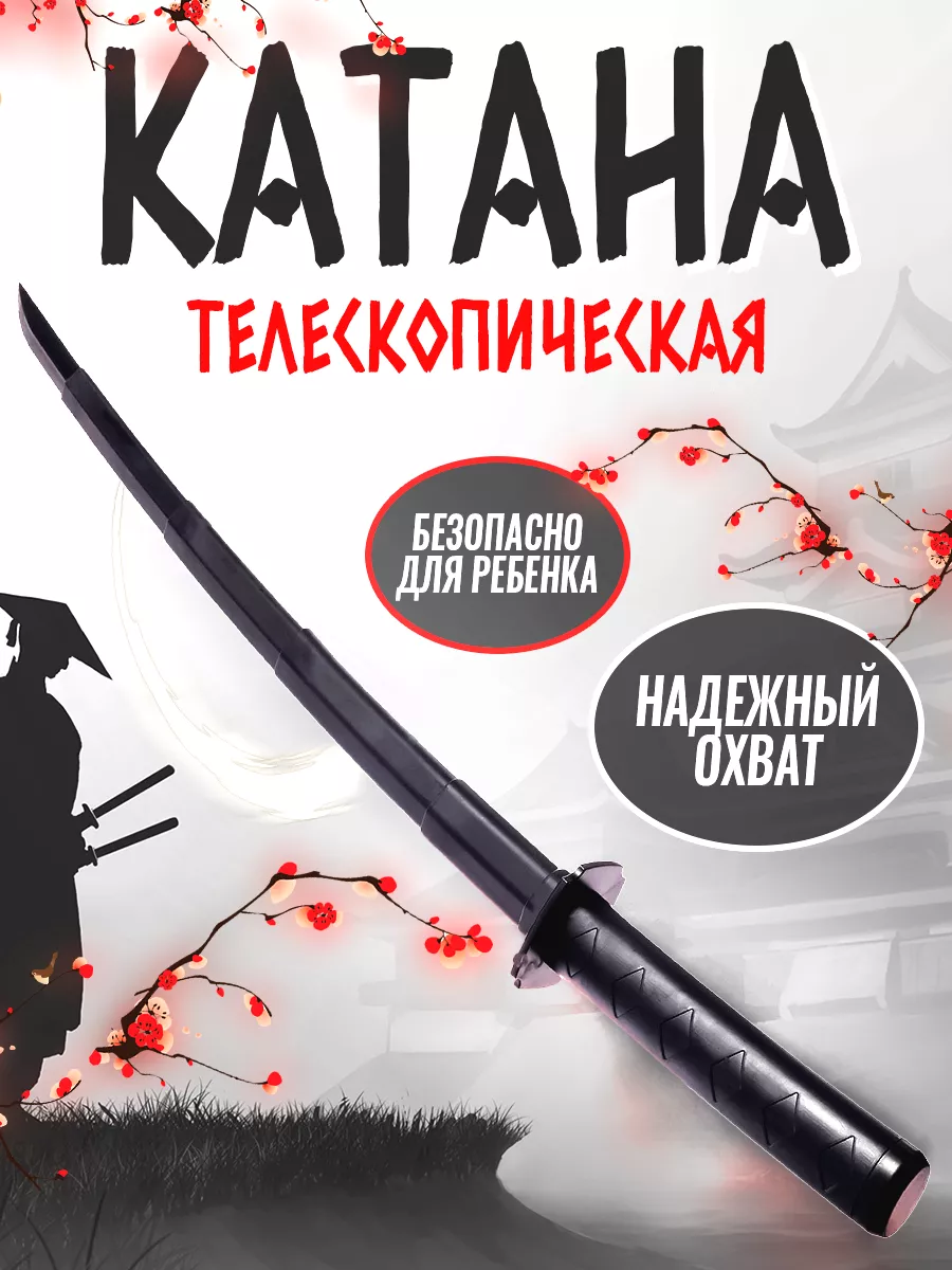 Катана Танджиро, Клинок рассекающий демонов Аниме