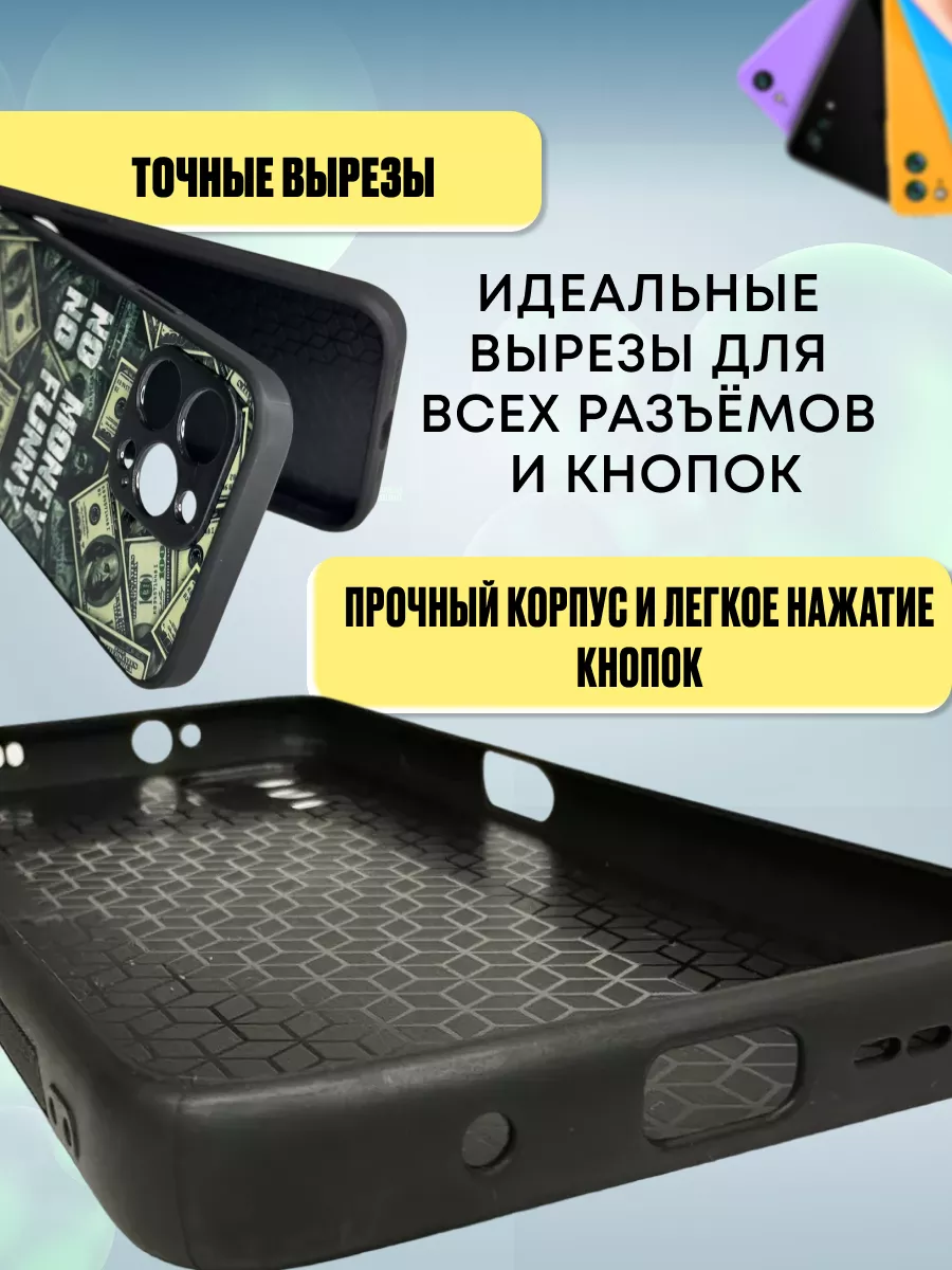 Чехол на iPhone 13 Mini Капли воды