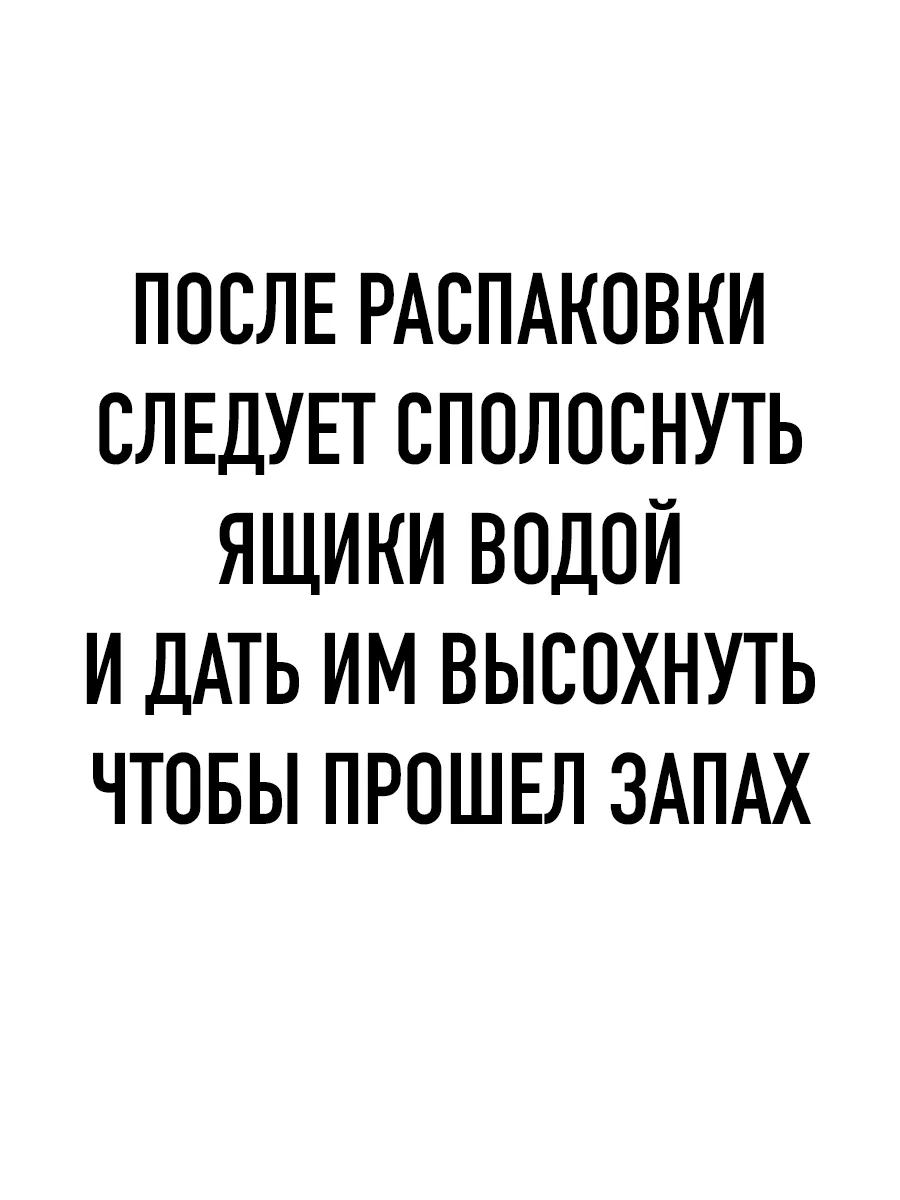 Копатыч Ящик для рассады для подоконника